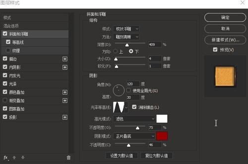 做假伦敦学院成绩单
